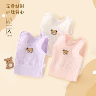 Baby Belly Vest Neonatal Inner Wear Base Spring and Autumn Sleeveless Thin Sling Baby Boneless Shoulder Buckle Inner Clothes