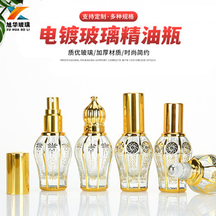 8ml���ͷ��bƿ��ɫ����ˮ���bƿ��ƿ�C��������ƿ�L��С��ƿ