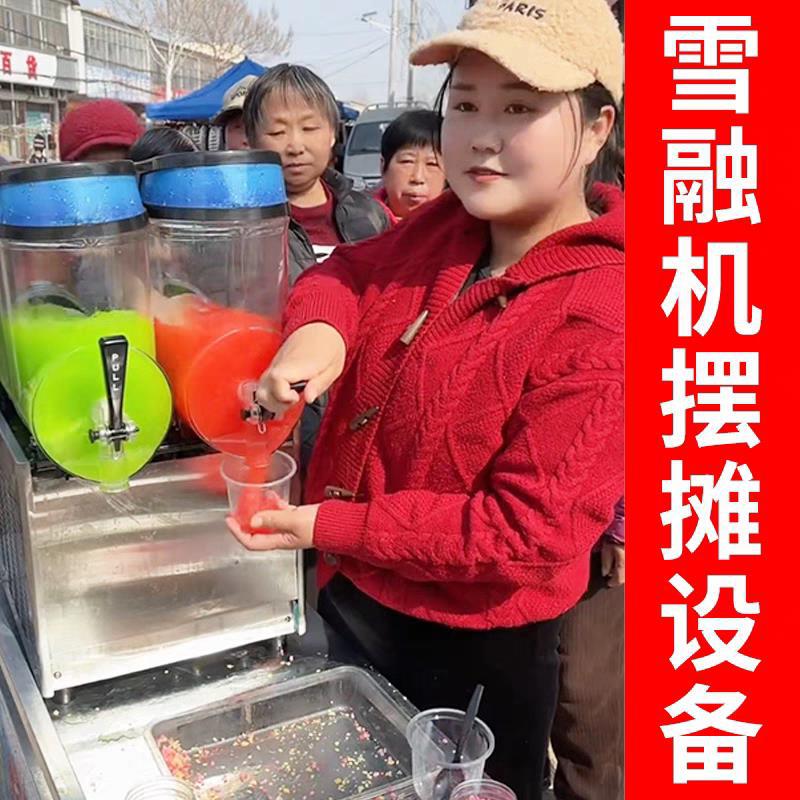 Máquina de nieve, refrigerador de nieve, máquina de batido, máquina de mezcla de bebidas de un solo cilindro, máquina de mezcla comercial de dos cilindros, nieve de fusión automática