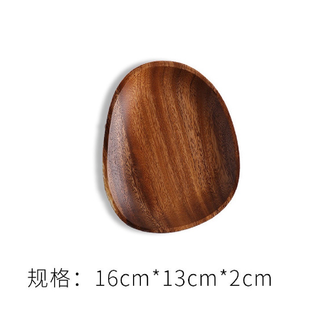통호두특형접시 16_13cm