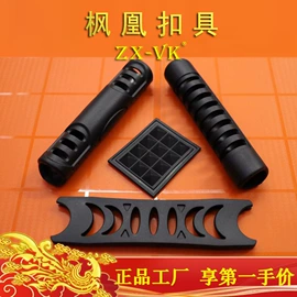 插扣;其他箱包配件;手把