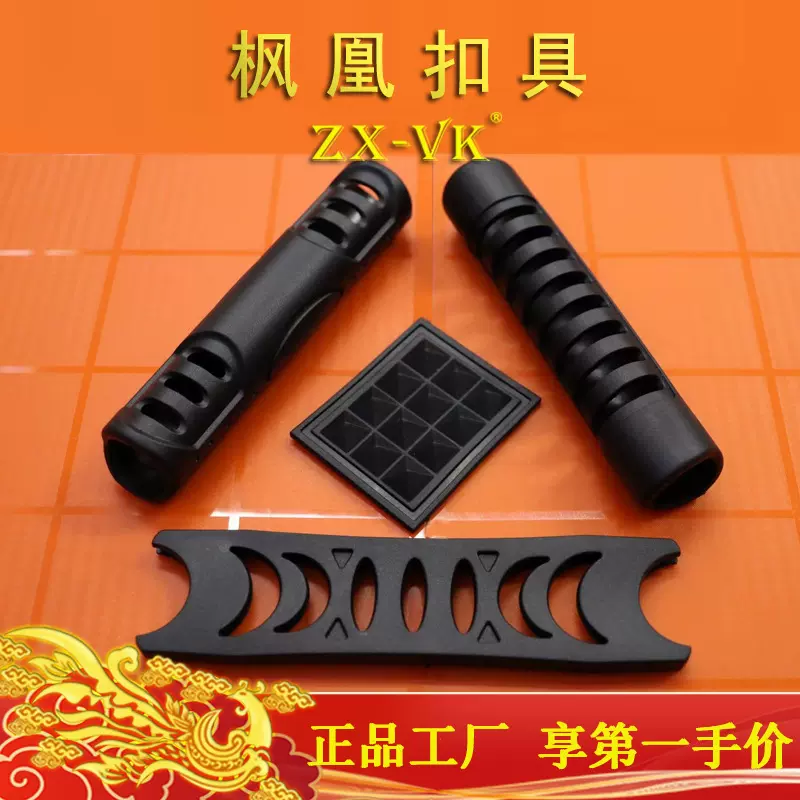 厂家供应pvc塑胶手柄弯提手 皮划艇配件船拉手背包手把 箱包底座