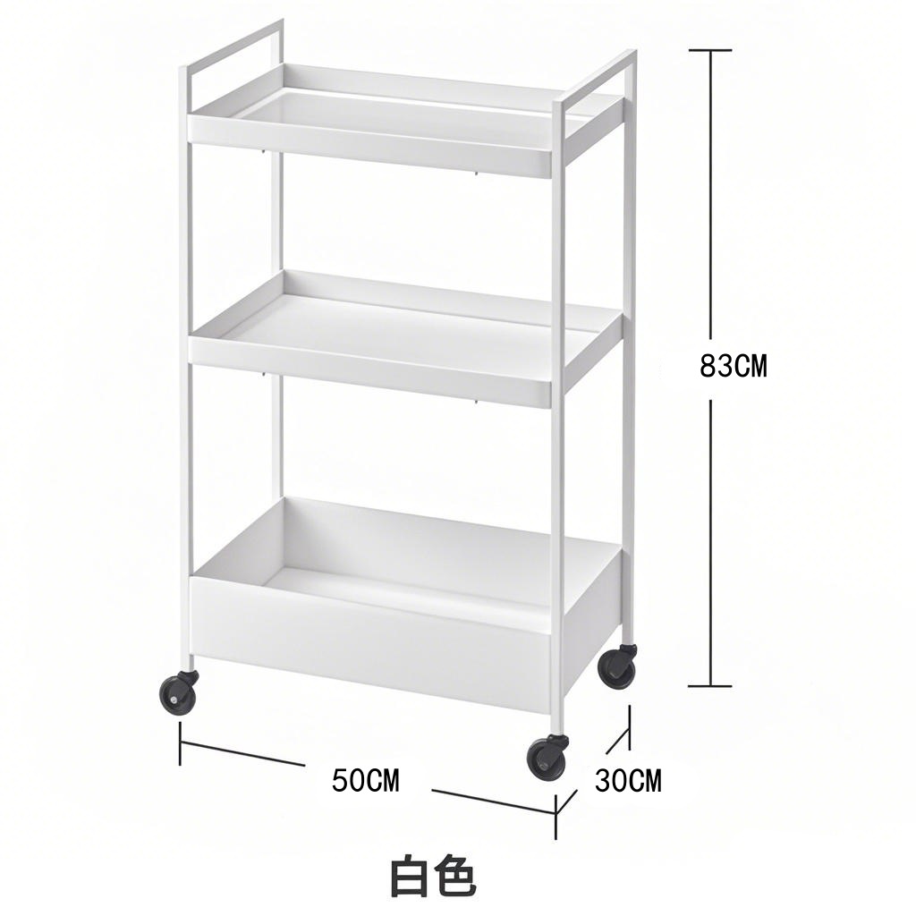 5030 three-layer white storage trolley