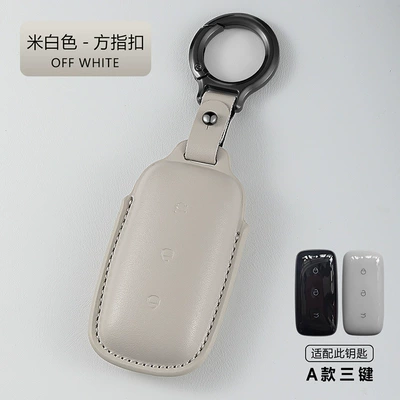 Car key bag Galaxy L7 Starlight 8 Shell A7 - galaxy-a-model-three-button-off-white-square-finger-buckle