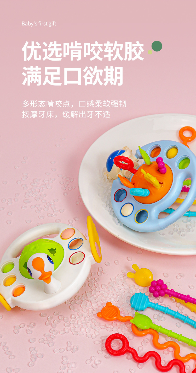 抽抽乐_10