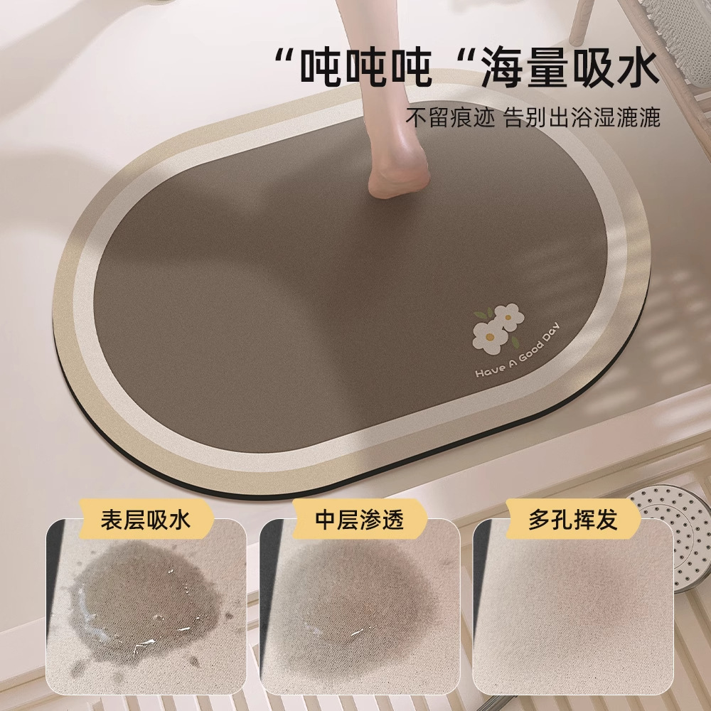 Alfombrilla de suelo de barro de diatomeas Alfombrilla antideslizante de baño simple Alfombra de puerta de secado rápido y absorbente de agua del baño del hogar