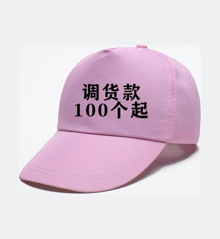 工場直接卸売ポリエステル帽子広告帽子卸売カスタマイズされたロゴ印刷ボランティアひさし帽子太陽の帽子|undefined