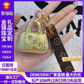 深圳爆款足金999黄金包治百病金片钥匙扣七夕节礼物包包手机挂件