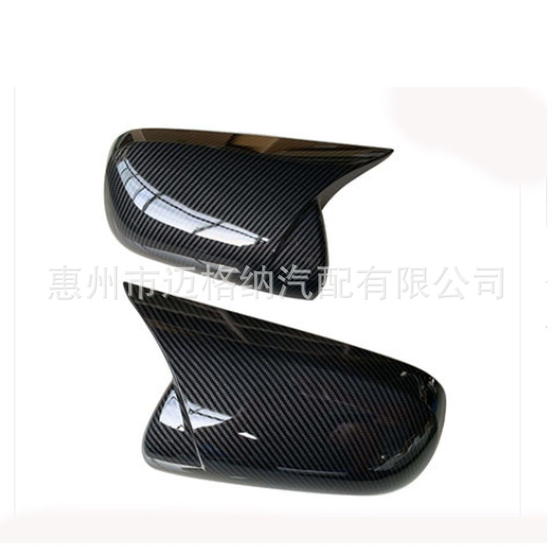 Applicable for Toyota 05-17 Reiz Prius reversing mirror shell modification horn carbon fiber pattern rearview mirror cover