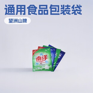 ��ɫ��͸���֙C���Ʒ�Է�����b�����~���Է��opp�ܷ�
