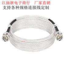 ��ɫ RG179 ͬ�S�B�Ӿ�BNC-JJ������HD-SDI����ҕ�l����Q9�D�Ӿ�