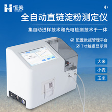 ֱ朵��ۜy���xȫ�Ԅӹ�����ۺ����z�y�Zʳֱ朵��۷����x���O��