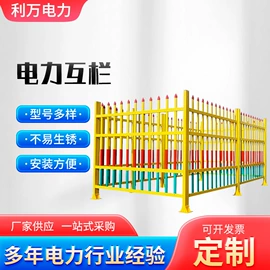 其他灾害防护;线夹;驱鸟器