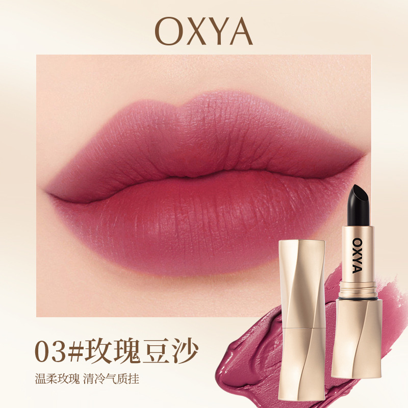 【优先发货】OXYA黑奢绒光不沾杯口红雾面哑光防水不易脱色自然显|undefined