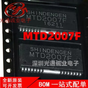 ȫ�� MTD2007 MTD2007F ��ӡ�C��оƬ SHOP28���b MTD2007