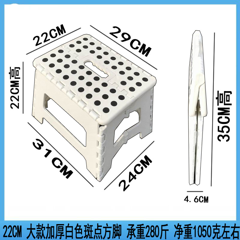 Exportación de taburetes plegables de plástico grueso para niños taburetes portátiles para interiores y exteriores taburetes portátiles antideslizantes