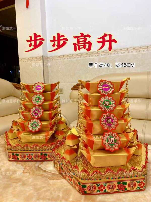 小金篮花篮中秋塔潮汕折塔赏月拜月娘手工折纸材料包一对配教|undefined