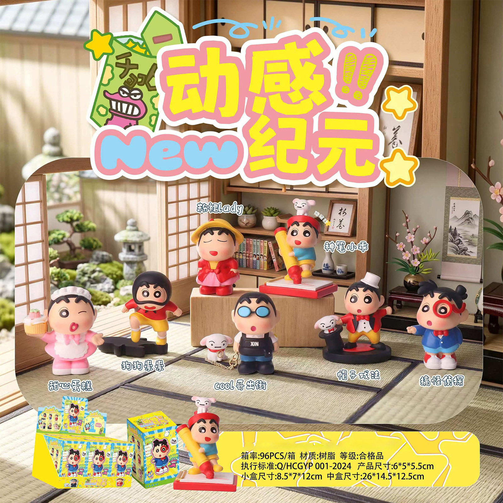 Trendy Desktop Ornaments, Dynamic New Era Blind Box Creative Cute Figurines, Decorative Collectibles, Trendy Toys, Children's Gifts