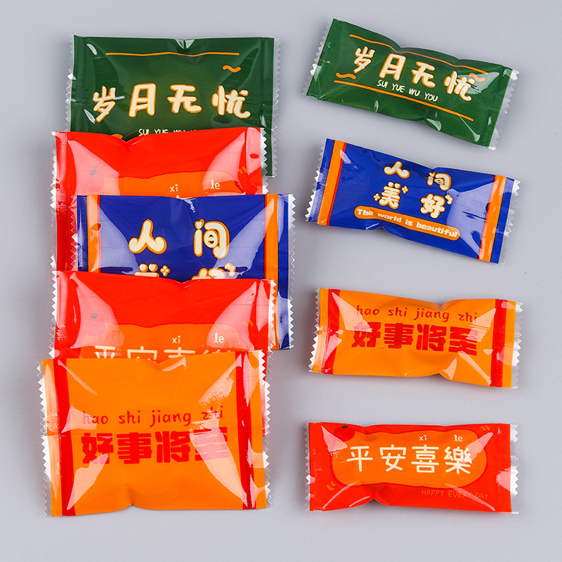 加厚四合一人资雪花酥机封袋曲奇饼干包装袋卡通文字糖果零食包装