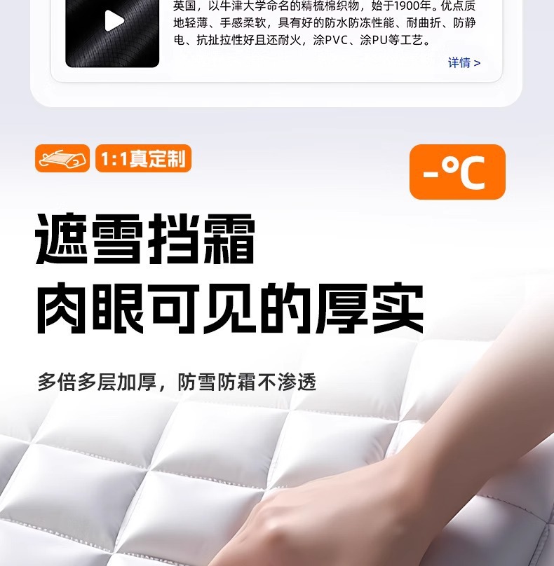 Car Cover Half-Body Winter Thickened Car Snow Cover Universal All-Season Oxford Cloth Half-Cover Winter Anti-Freeze and Anti-Snow
