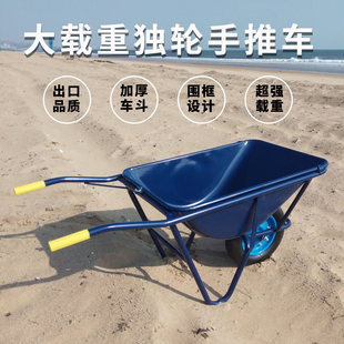 Unicycle, Agricultural Handcart, Single Wheel, Double Wheel, Construction Site Bucket Truck, Chicken Bus, Gardening Garbage Feed Trolley, Lightweight