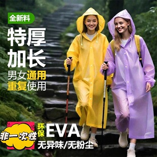 �������¼Ӻ������һ�wʽȫ��EVA���|ͨ�����Б�����y�B�w����