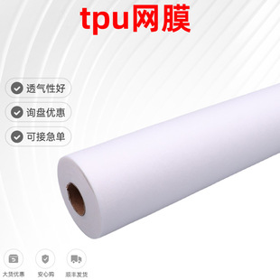 ���˹ �ቺ�W�z �p��ճ��͸��tpu 25�˾W�z ���󃞻ݟ����zĤ