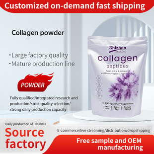 �F؛�羳����Collagen powder�zԭ���׷ہ��R�d���N���Q�������l