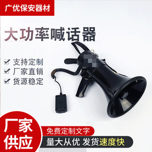 High-power loudspeaker loudspeaker 50W multi-function handheld loudspeaker speaker crossbody lithium battery rechargeable