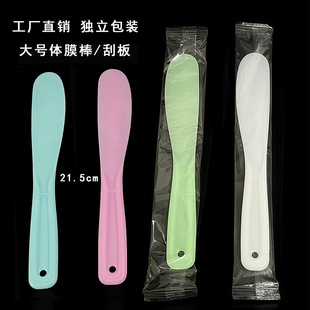 [Mask Stick] Mask Adjustment Supplies Pp Transparent Scraper DIY Disposable Beauty Tools Mask Spoon Spot Wholesale