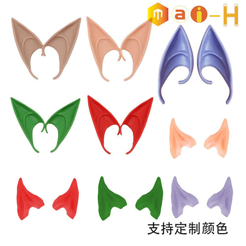 Halloween elf makeup ear props Avatar elf ears fairy monster luminous latex fake ears