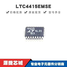 LTC4415EMSE ��ƬMSOP-16 ˿ӡ4415 ˫4A��������� ȫ��ԭװ��Ʒ