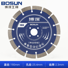 博深190专业切桩片金刚石圆锯片云石片钢筋混凝土墙切割片石材片