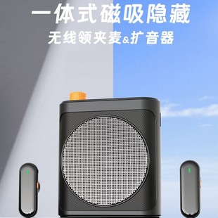 Wireless Lavalier Amplifier Teacher-Specific Class Microphone Audio Integrated Microphone Live Broadcast Noise Reduction Receiver