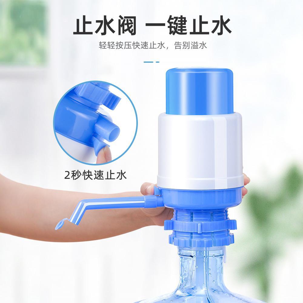 Bomba de agua embotellada, dispensador de agua, toma de agua, presiona, presurización de agua pura de manantial mineral, extractor de agua, artefacto, bomba manual al por mayor