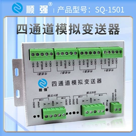 电子秤;称重传感器;台秤