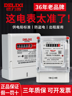 ����������늱����ó��ⷿ�����ľ�220v���ܸ߾������ʽ��ܱ�