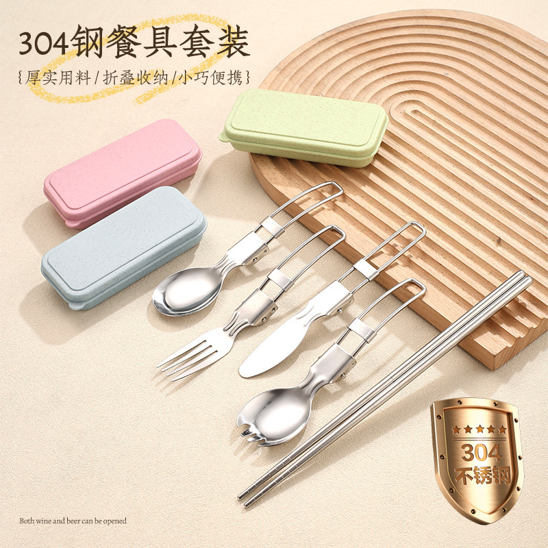 Cross-border 304 Folding Tableware suit Knife and Fork Spoon Folded Spoon Chopsticks Outdoor Picnic Travel Portable Foldable Cross-border 304 Folding Tableware suit Knife and Fork Spoon Folded Spoon Chopsticks Outdoor Picnic Travel Portable Foldable