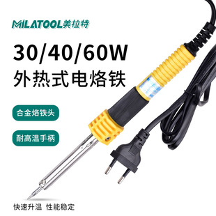 Cross-Border Factory Wholesale Electric Iron External Heating Type Precise Temperature Control Household Circuit Board Welding Repair Tool