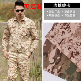 �ɶ��ƶ�ɫ�Բʜ��޼����Ʒ����� ���������޻켏����������