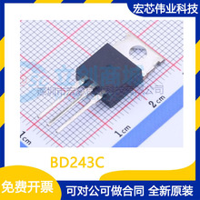 BD243C TO-220 ���ʾ��w�����O�� ֱ�弯���·ic ���Ԫ����ԭ�b