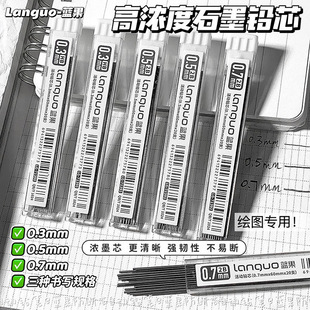 �{��0.3/0.5/0.7mm�Uо�W�������L���U�P�Uо���g����ʯī�U