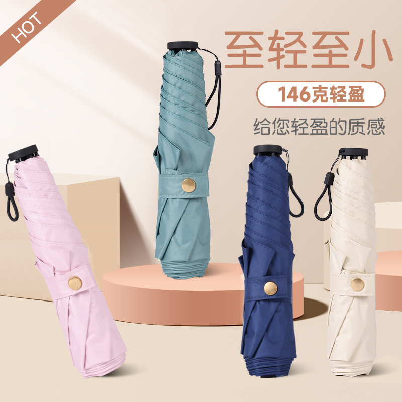 Ultra-light Carbon Fiber Tri-fold Dual-purpose Feather Umbrella Portable Pencil Anti-ultraviolet Sun Protection Sunshade Sun Umbrella