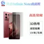 钢化防窥高清50suv胶