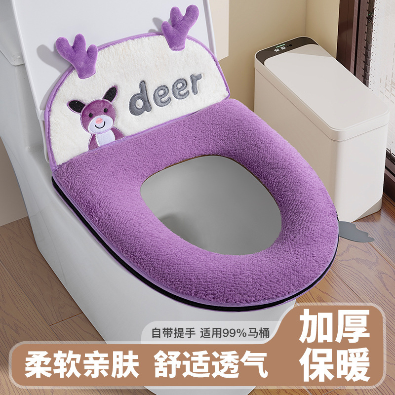 带靠背马桶坐垫冬季款U型拉链特马桶套坐便套家用四季通用圈|undefined