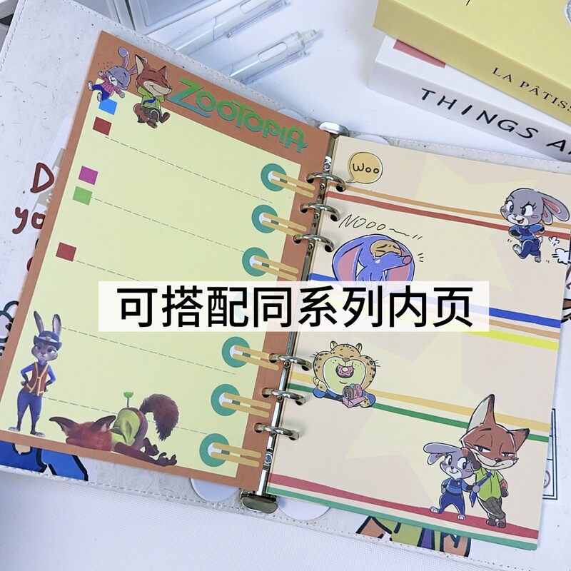 疯狂动物城卡册学生追星高颜值小卡收纳册可爱活页彩页磁扣活页本|undefined