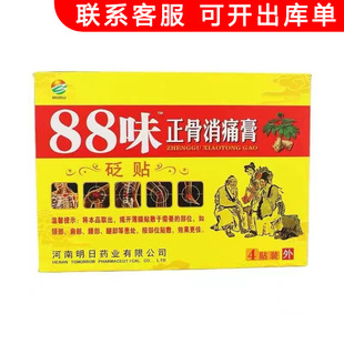 ��������ș�I88ζ������ʹ���N���N4�N�b