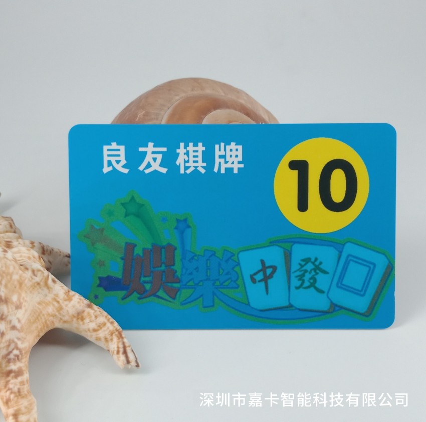 深圳市嘉卡智能科技有限公司 (57).jpg