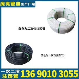 焊管;PVC管;钢绞线