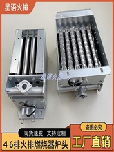 九正腾松宜蒸包炉煮面炉汤桶锅肠粉机4排6排火排燃烧器火炉头